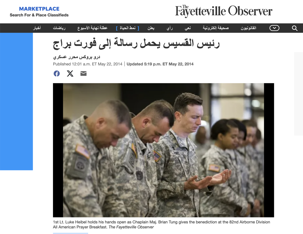 صورة قديمة وليست لطاقم حاملة الطائرات الأمريكية ايزنهاور صورة قديمة وليست لطاقم حاملة الطائرات الأمريكية ايزنهاور