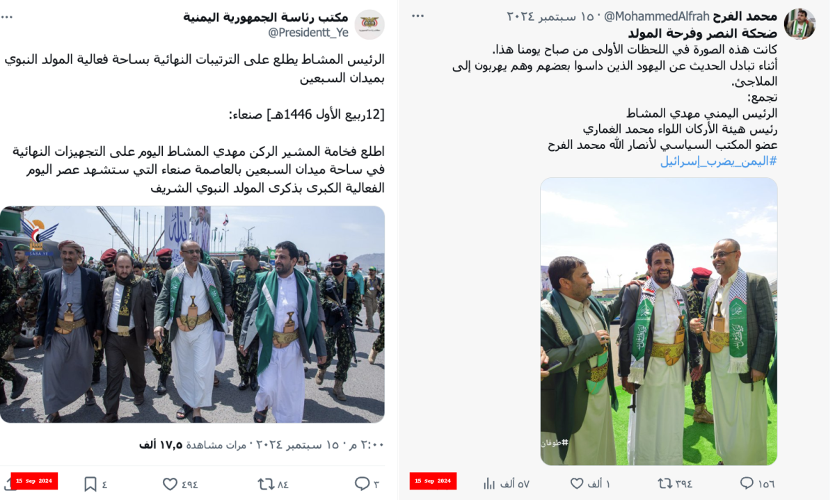 الغماري لم يظهر في ميدان السبعين والصورة قديمة الغماري لم يظهر في ميدان السبعين والصورة قديمة
