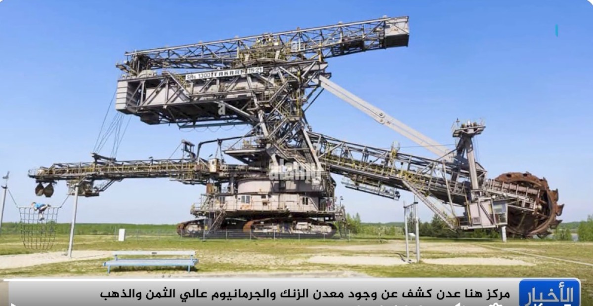 لا وجود لثروات معدنية تتعرض للنهب في المخا