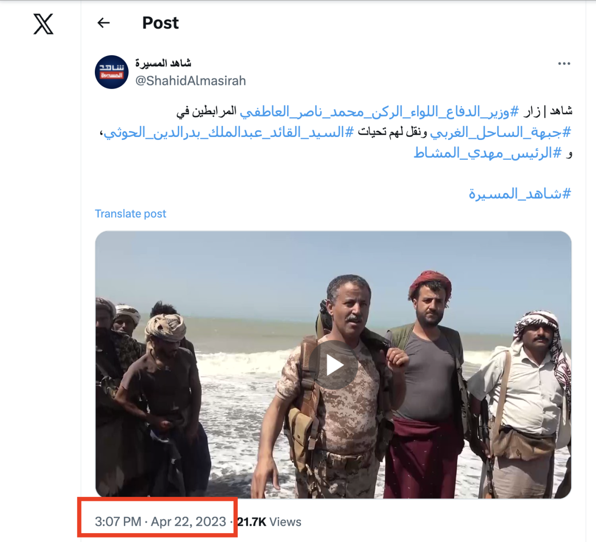 فيديو قديم والعاطفي لم يظهر مؤخرا فيديو قديم والعاطفي لم يظهر مؤخرا