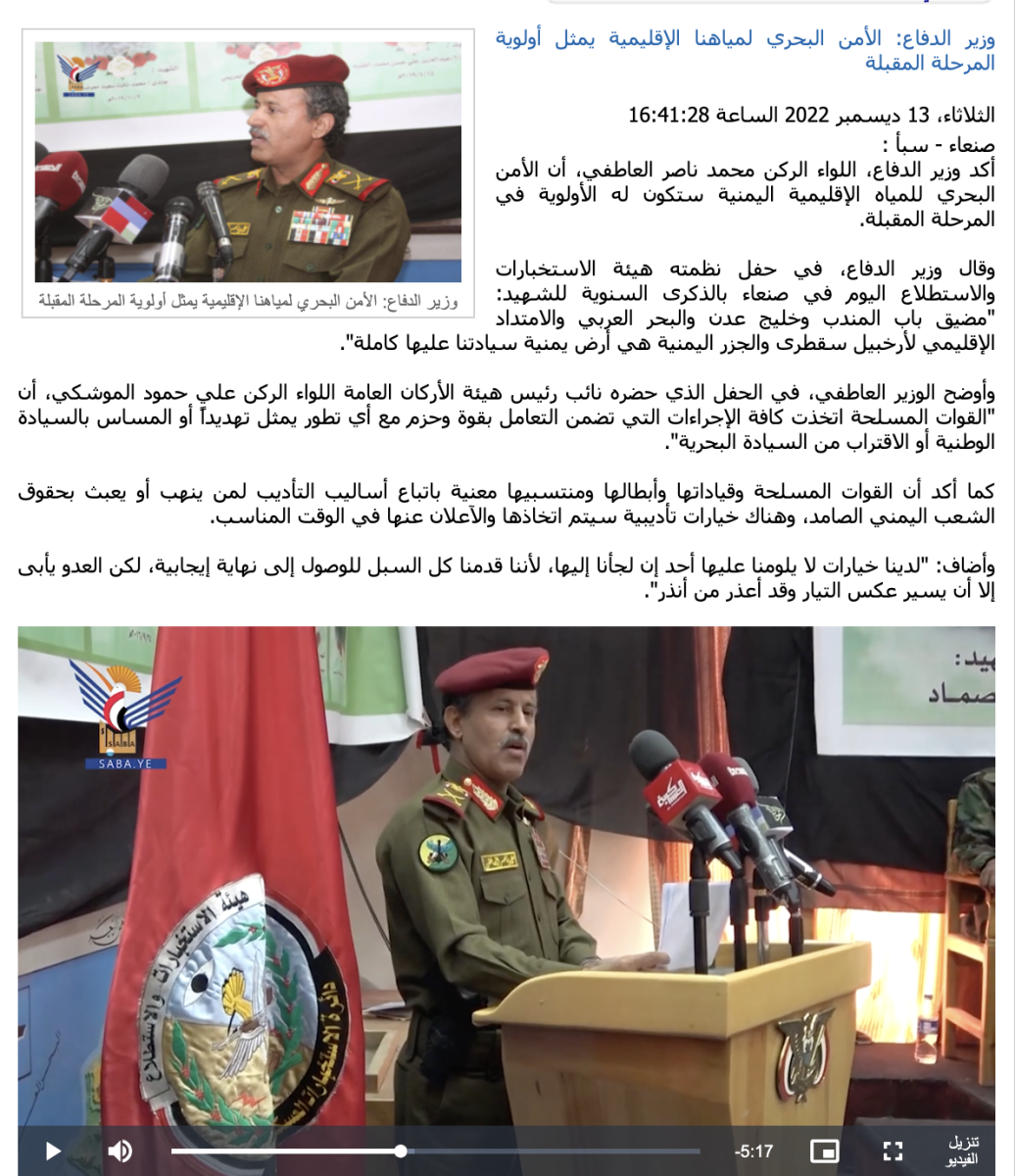 فيديو قديم للعاطفي من ديسمبر 2022 وليس حديثا فيديو قديم للعاطفي من ديسمبر 2022 وليس حديثا