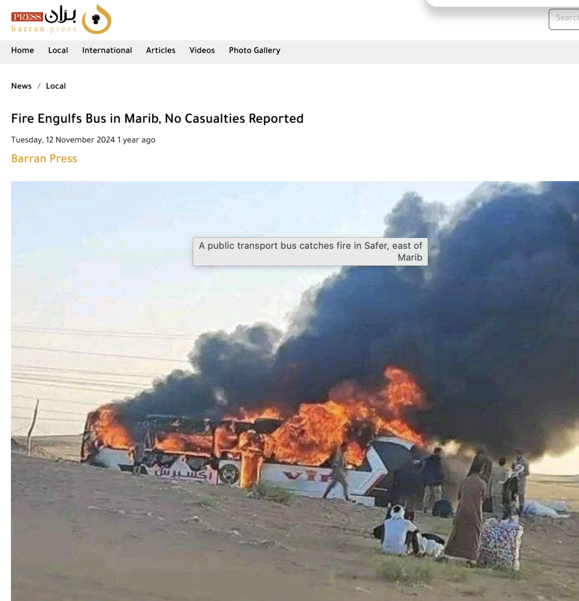 صورة قديمة لاحتراق حافلة نقل  في مأرب وليست حديثة