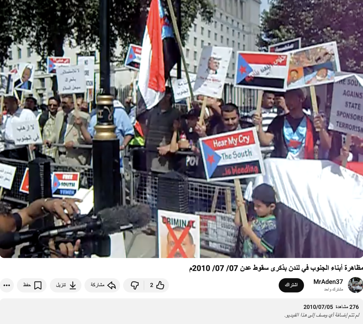فيديو قديم وليس لمظاهرة حديثة في لندن تطالب بإعلان دولة الجنوب العربي