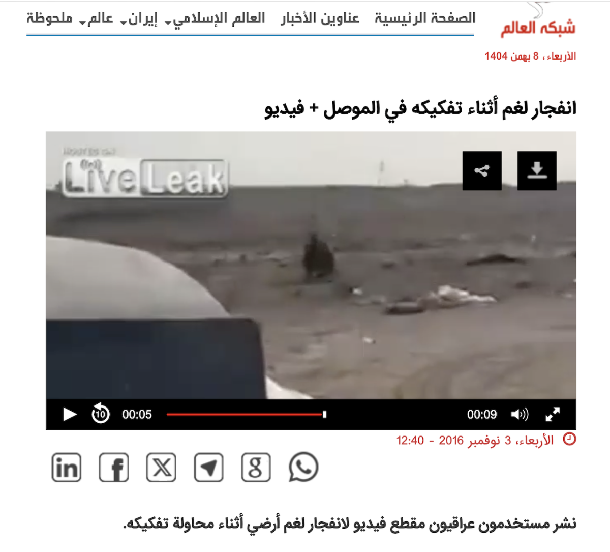 مقطع قديم من العراق  وليس لغارة سعودية على قوات للانتقالي