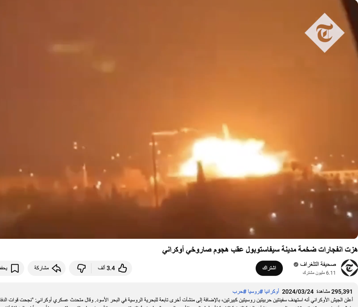 صورة التحقق