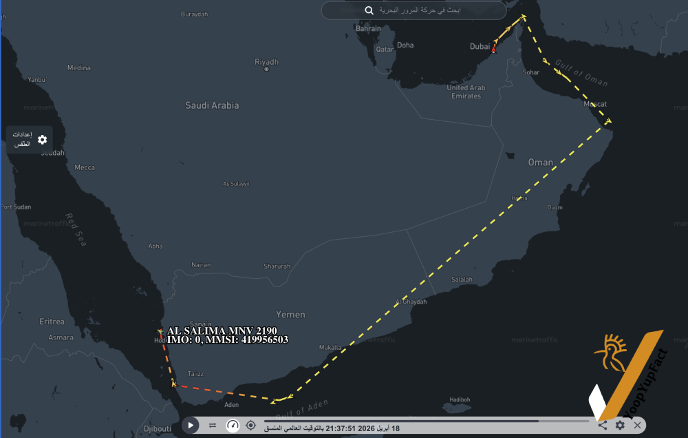 ما القصة  ؟  سفن تجارية وأخرى بلا هوية  في رأس عيسى والصليف دون ترخيص أممي