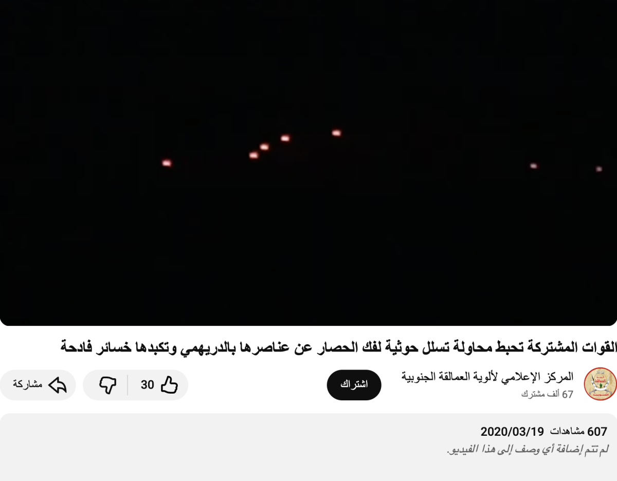 صورة التحقق