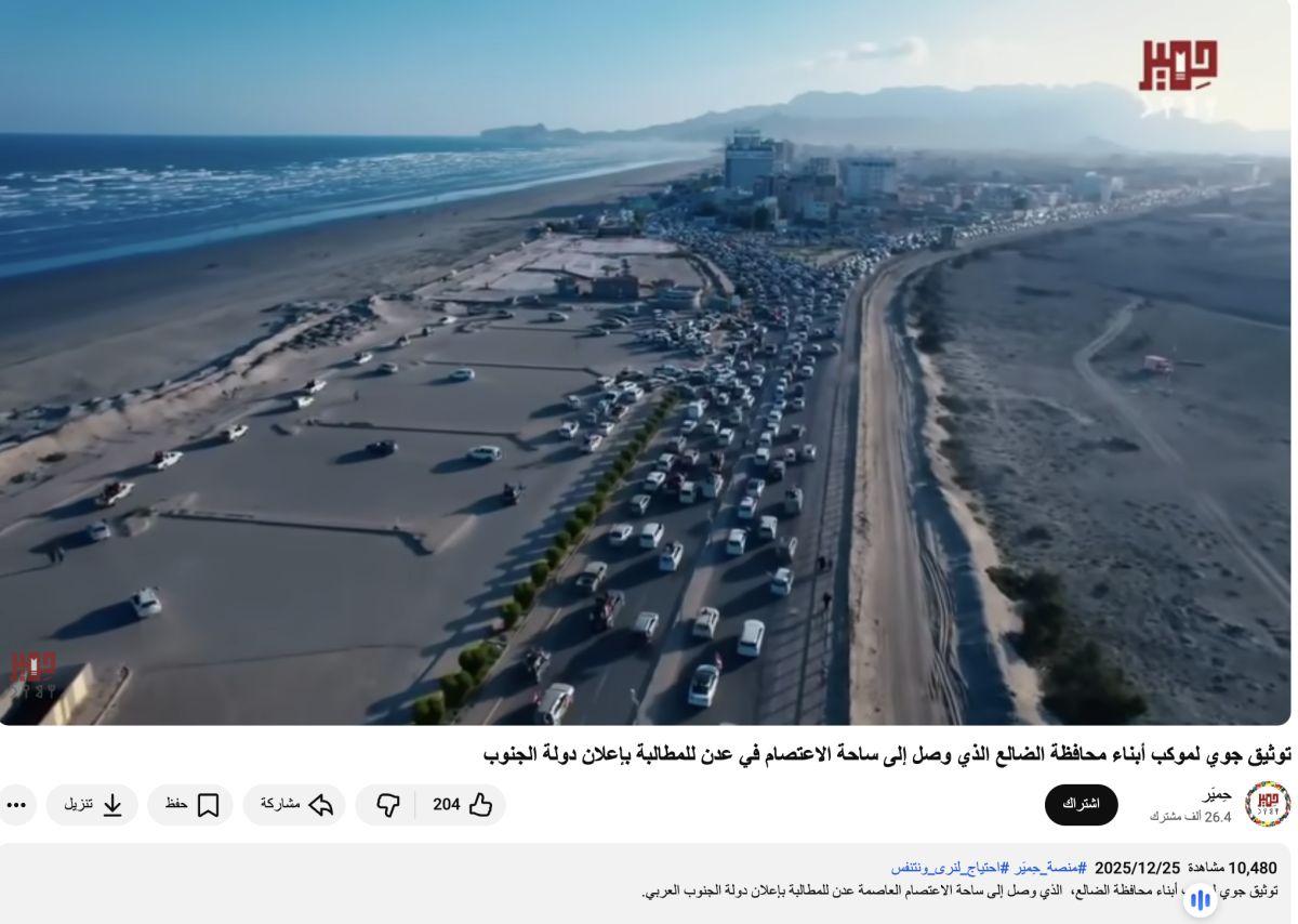 صورة التحقق