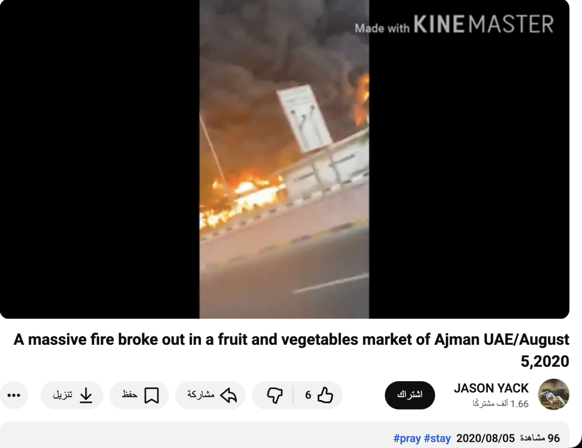 صورة التحقق