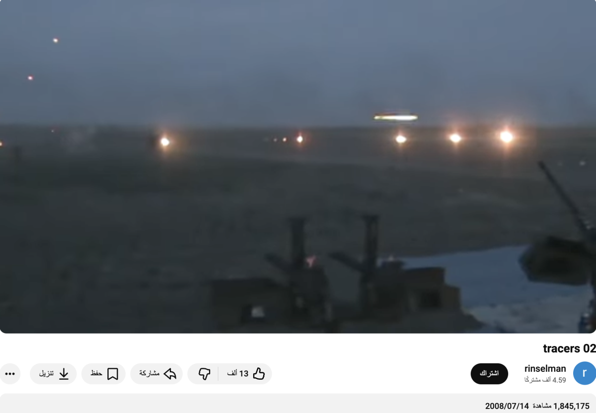 صورة التحقق
