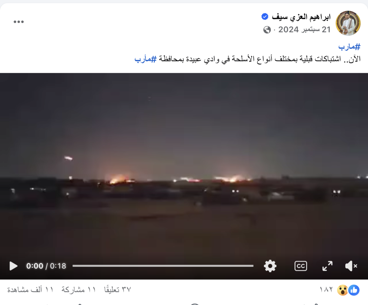 صورة التحقق