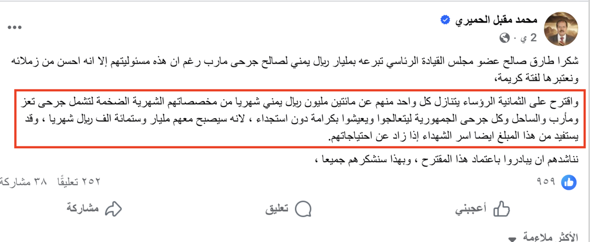 صورة التحقق