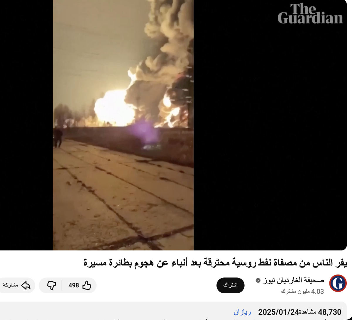صورة التحقق
