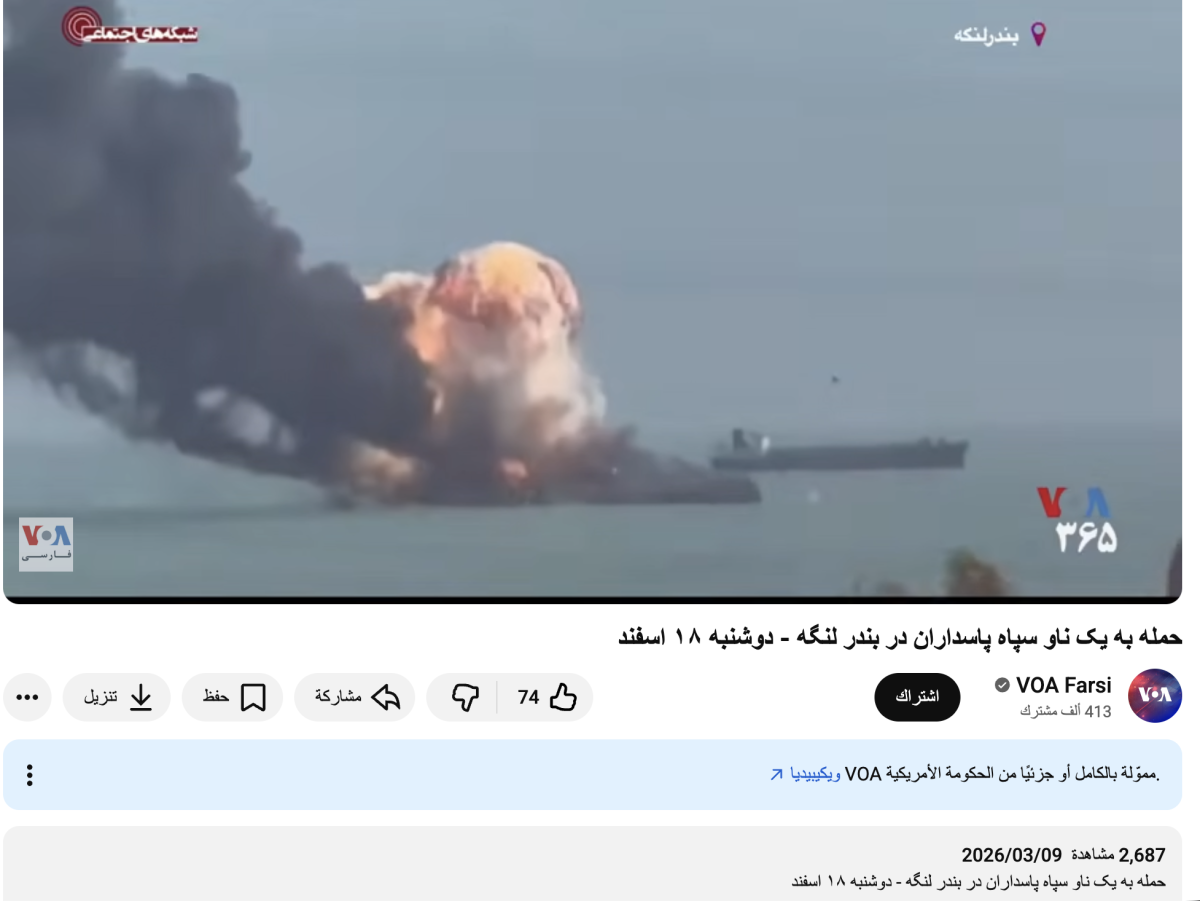 صورة التحقق