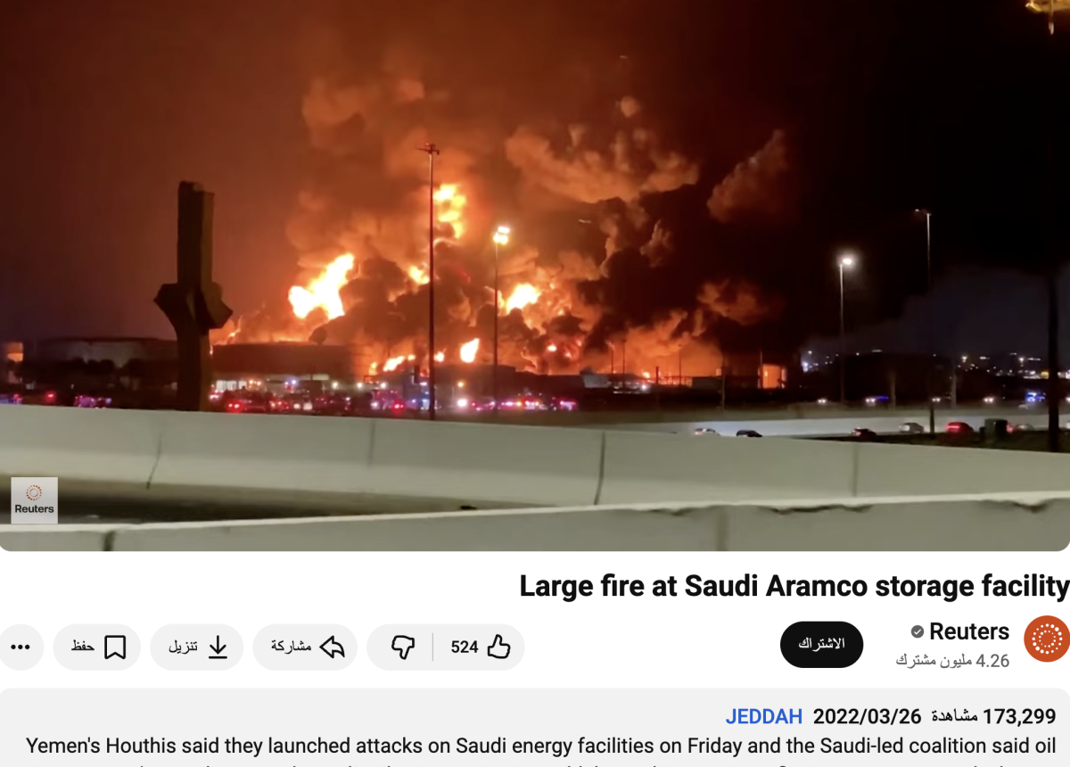 صورة التحقق