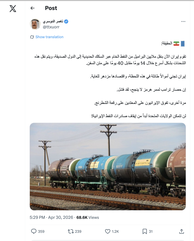 ناصر الدوسري