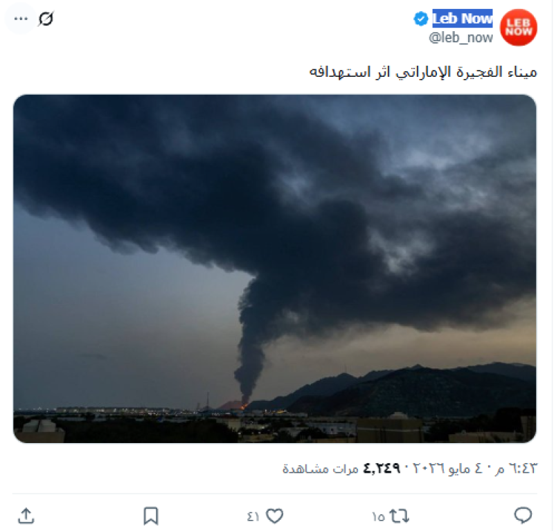 Leb Now