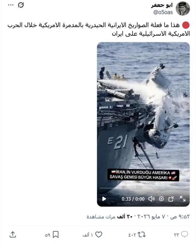 ابو جعفر