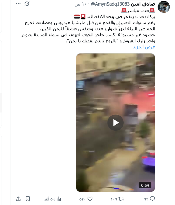 صادق امين