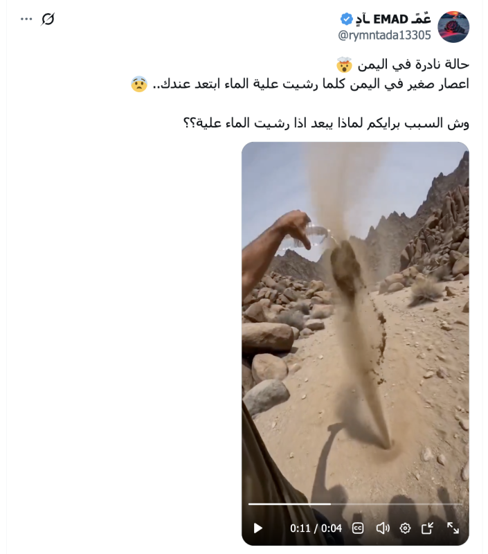 عٌمًـ EMAD ـآدٍ