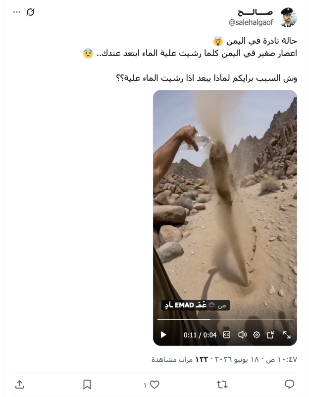 صالح