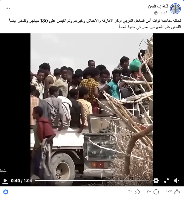 قناة إب اليمن