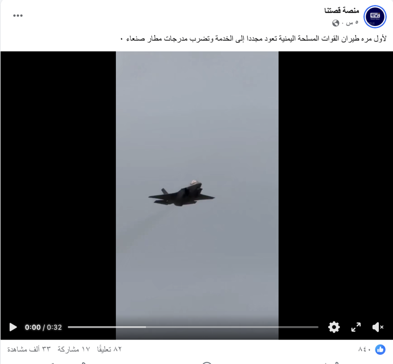 قصتنا