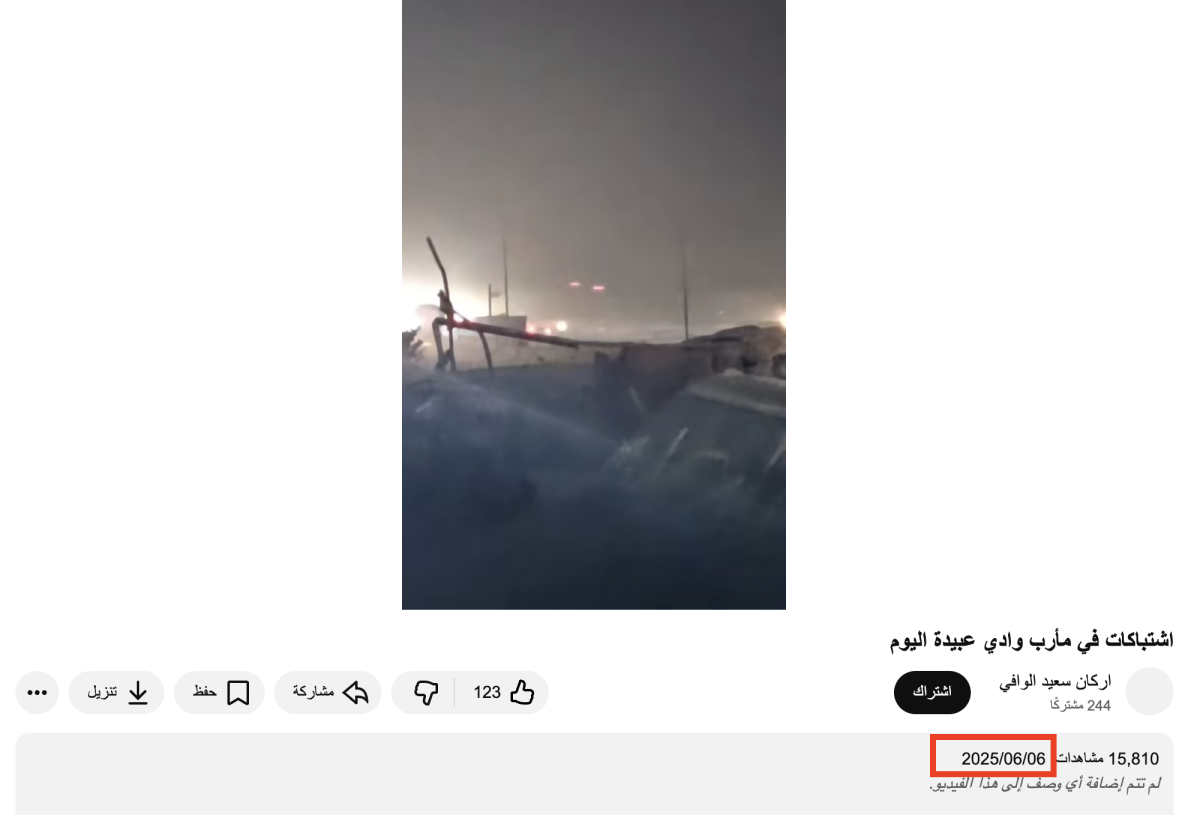 مقطع لمواجهات قديمة في مأرب وليس  لإشتباكات بين جماعة الحوثيين والضبيبي