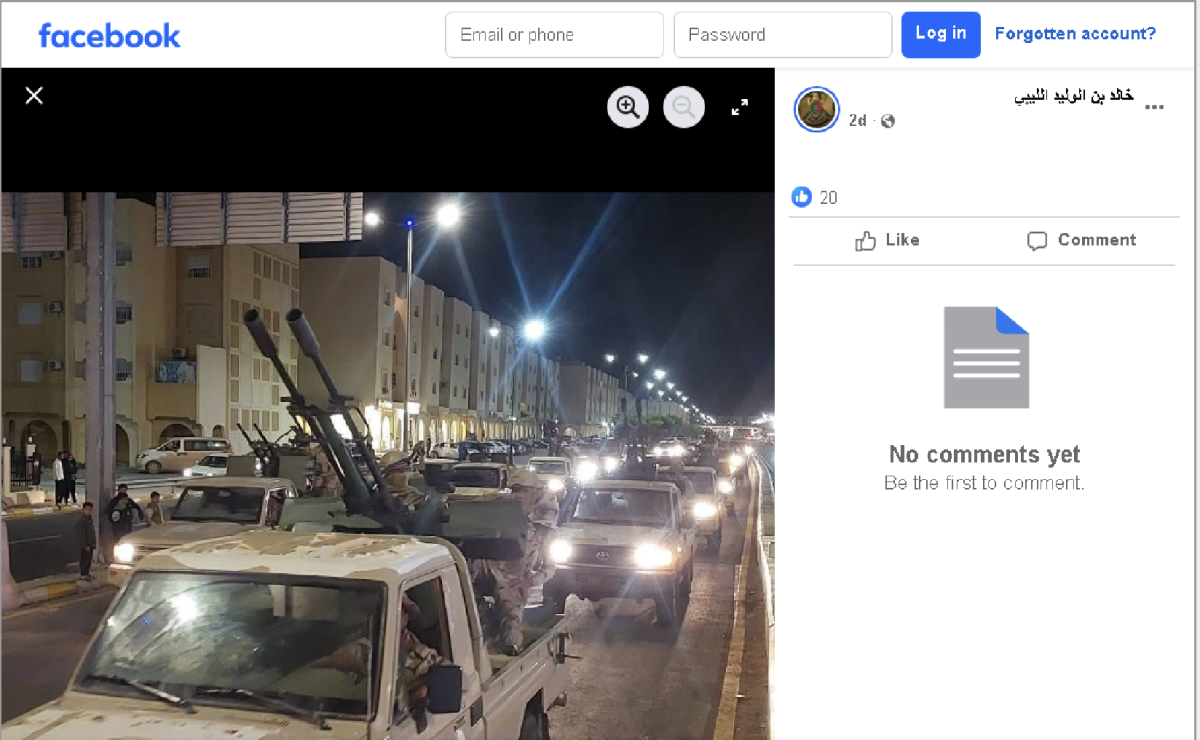 الصورة ليست لقوات الانتقالي تتجه نحو حضرموت والمهرة