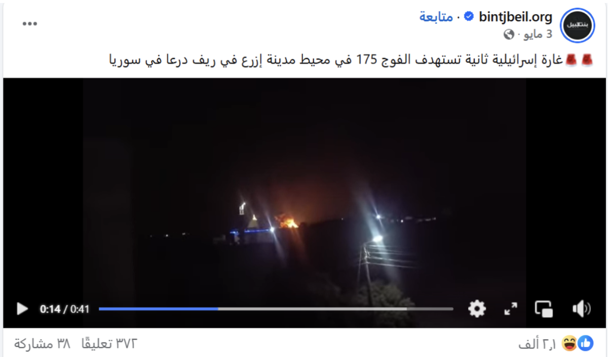 الفيديو من سوريا وليس لغارة سعودية على تجمعات للانتقالي في حضرموت