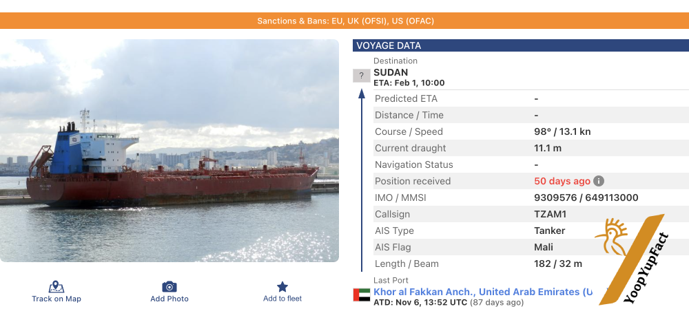 في خمس قوائم للعقوبات واحدى سفن أسطول الظل الروسي ..  كيف تسللت "سيلفر" إلى ميناء الصليف
