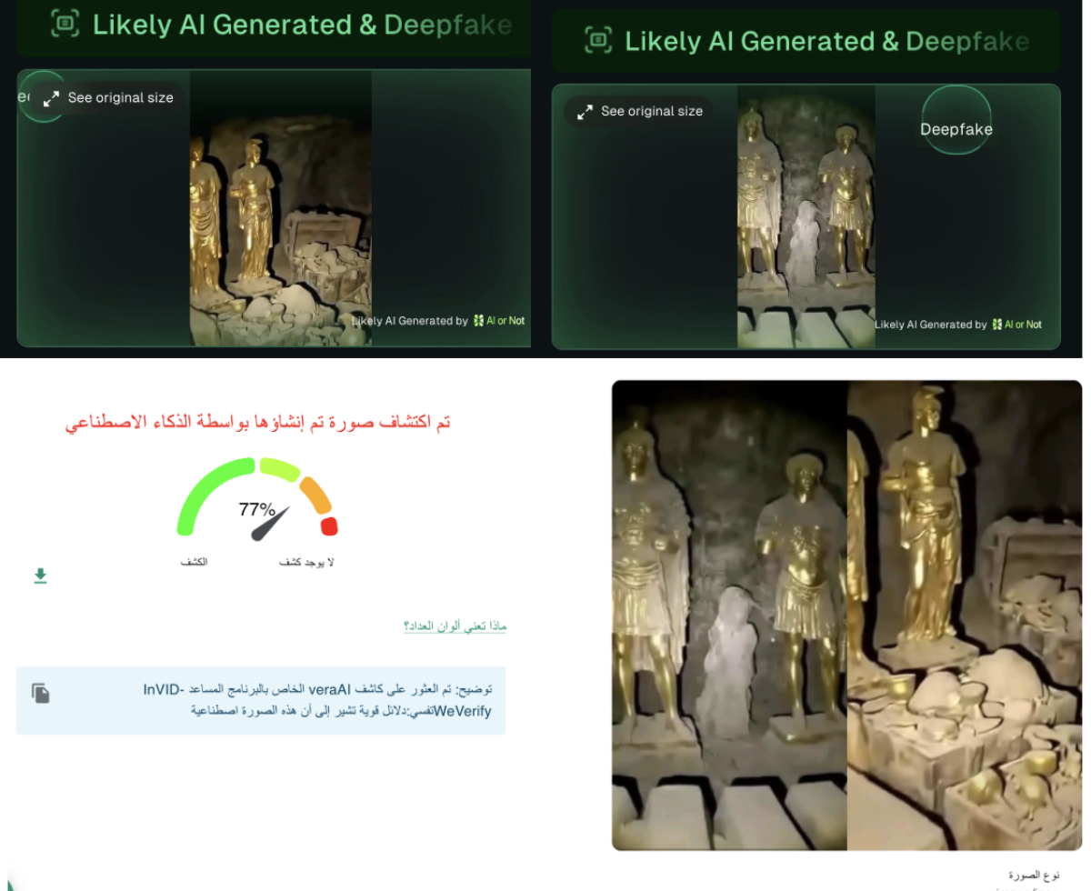 الصور مولدة بالذكاء الاصطناعي وليست لكنز عُثر عليه في محافظة عمران