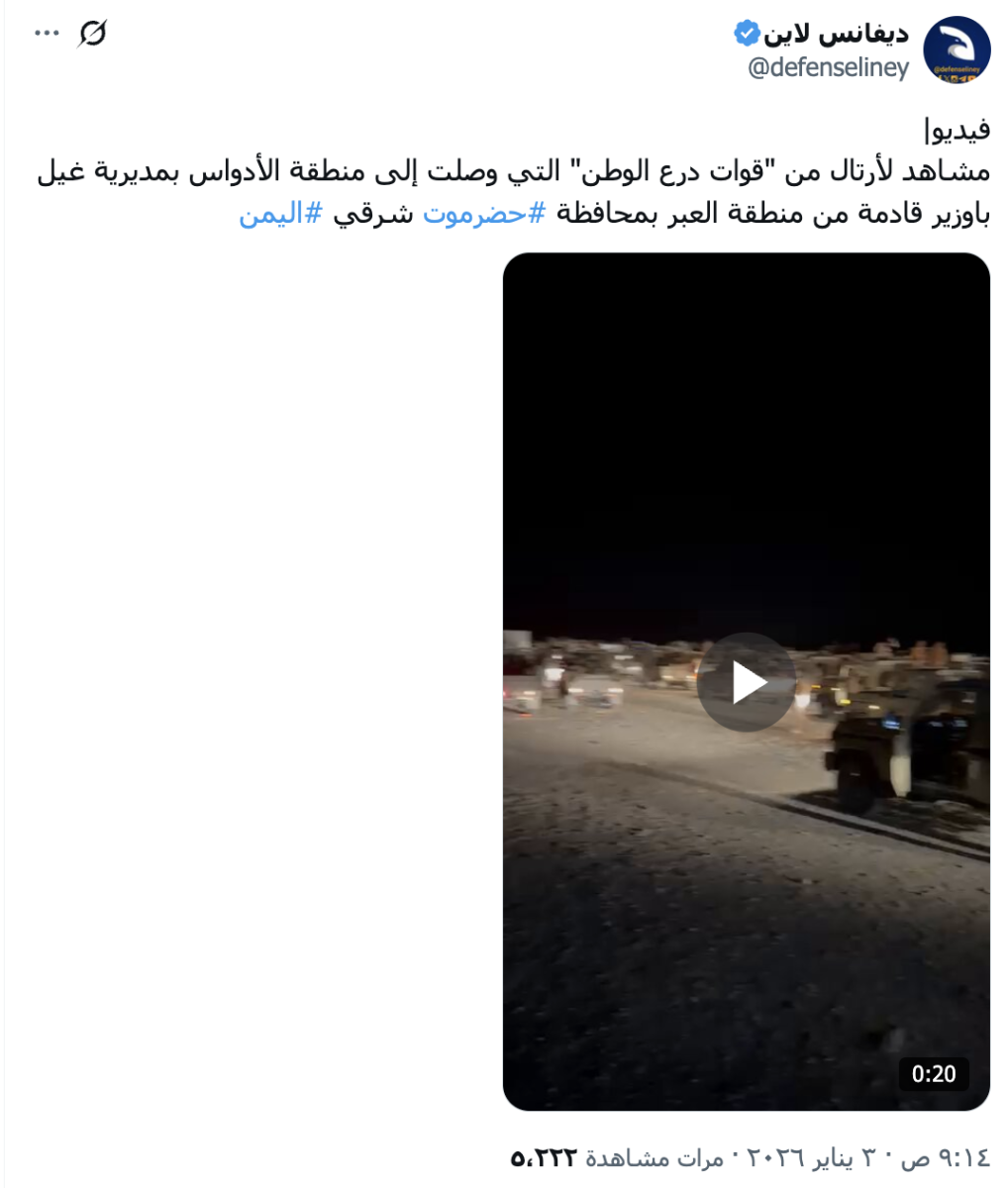 فيديو قديم ولايوثق تعزيزات عسكرية متجهة إلى عدن  مؤخرا