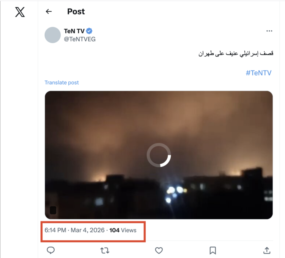 صورة التحقق