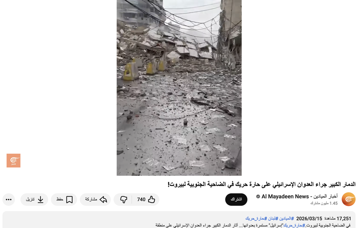 صورة التحقق