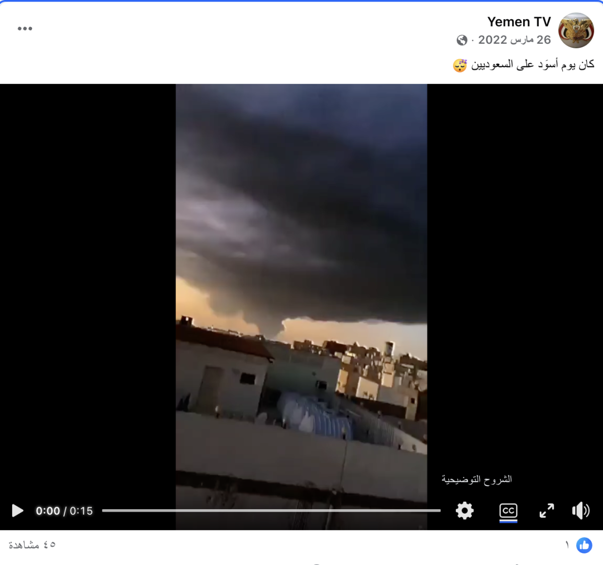 صورة التحقق