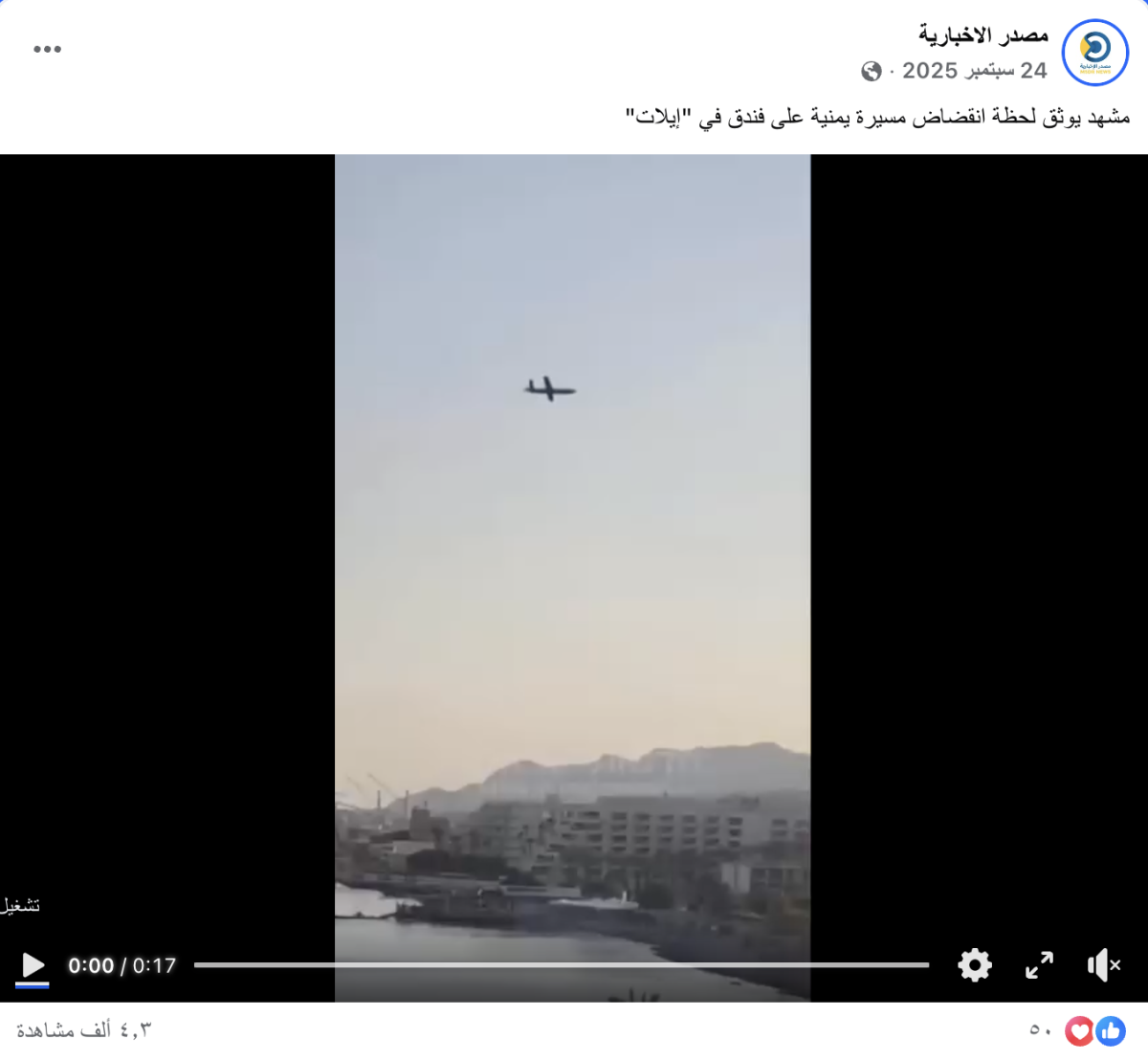 صورة التحقق