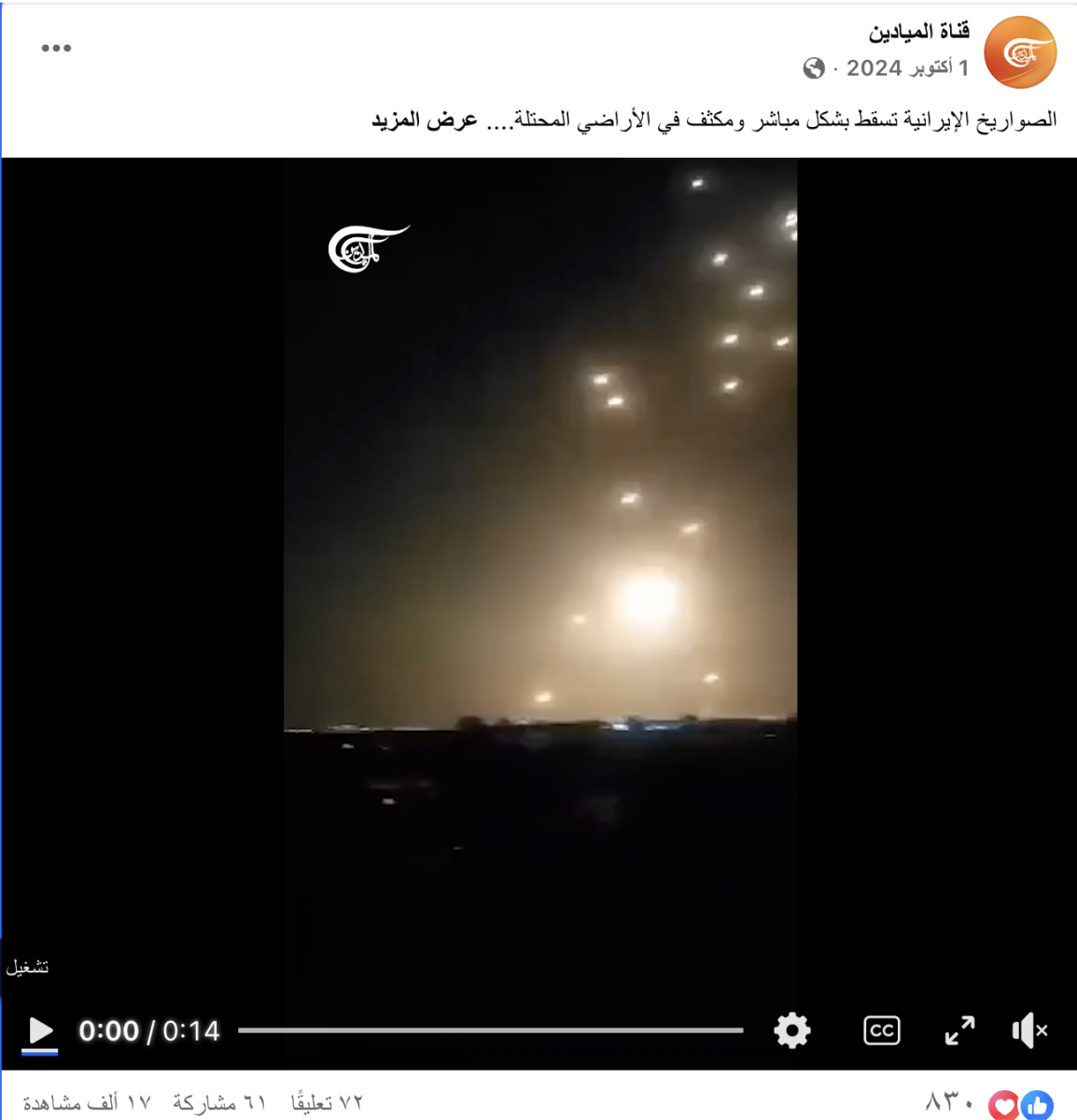 صورة التحقق