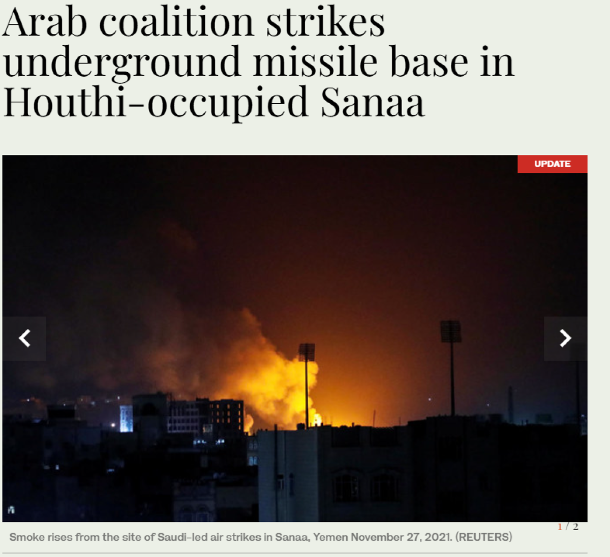 صورة التحقق