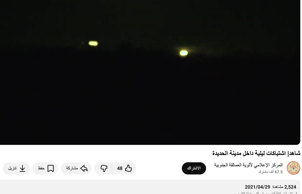 صورة التحقق