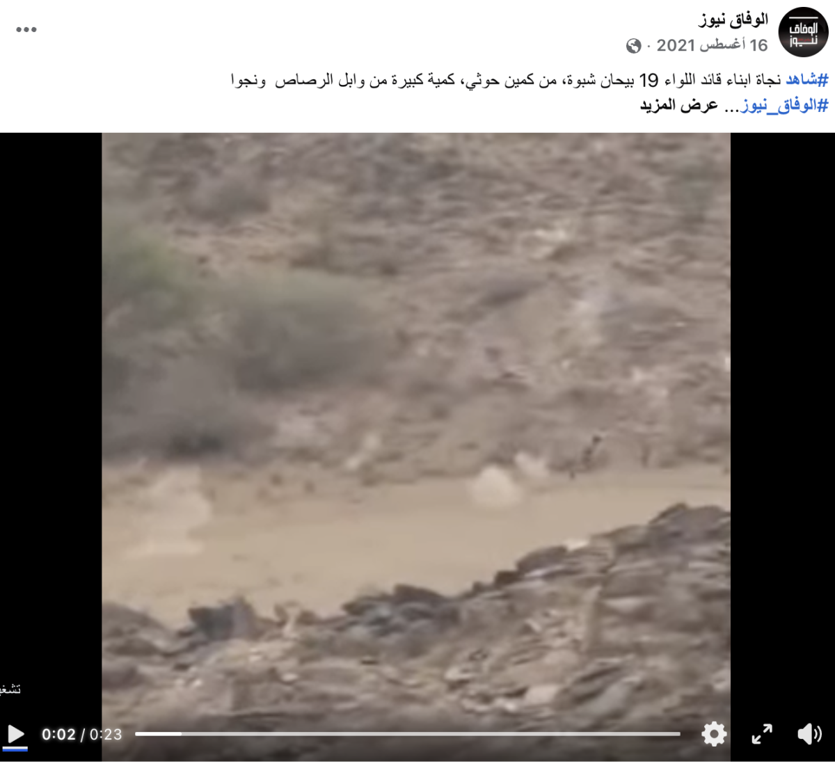 صورة التحقق