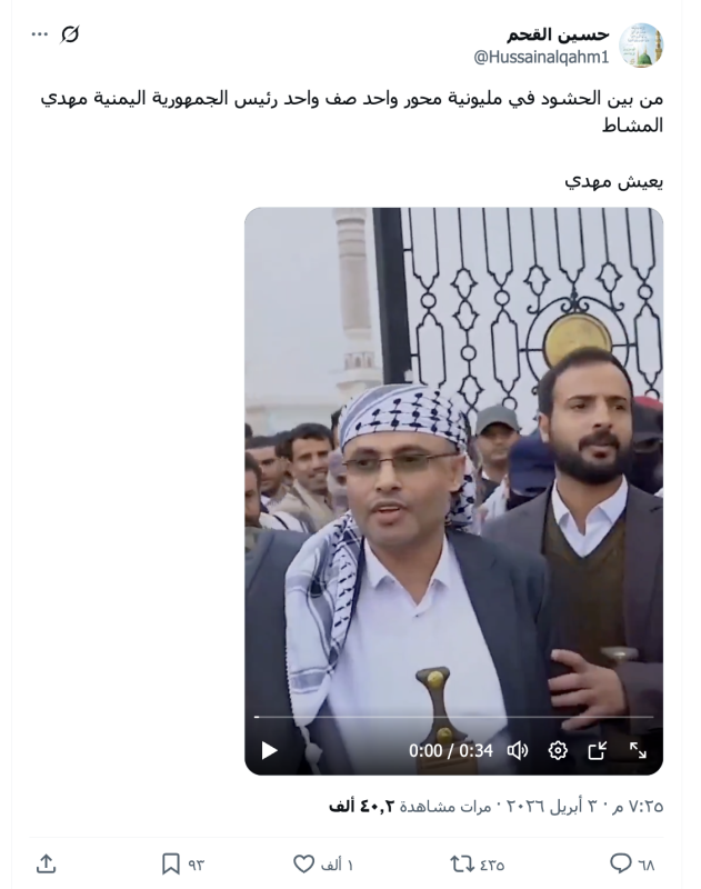 حسين القحم