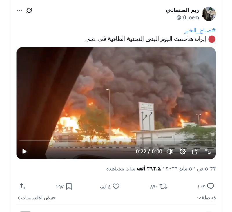 ريم الصنعاني