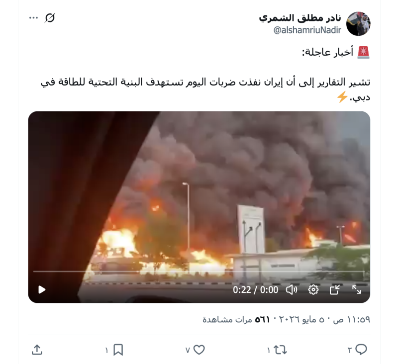 نادر مطلق