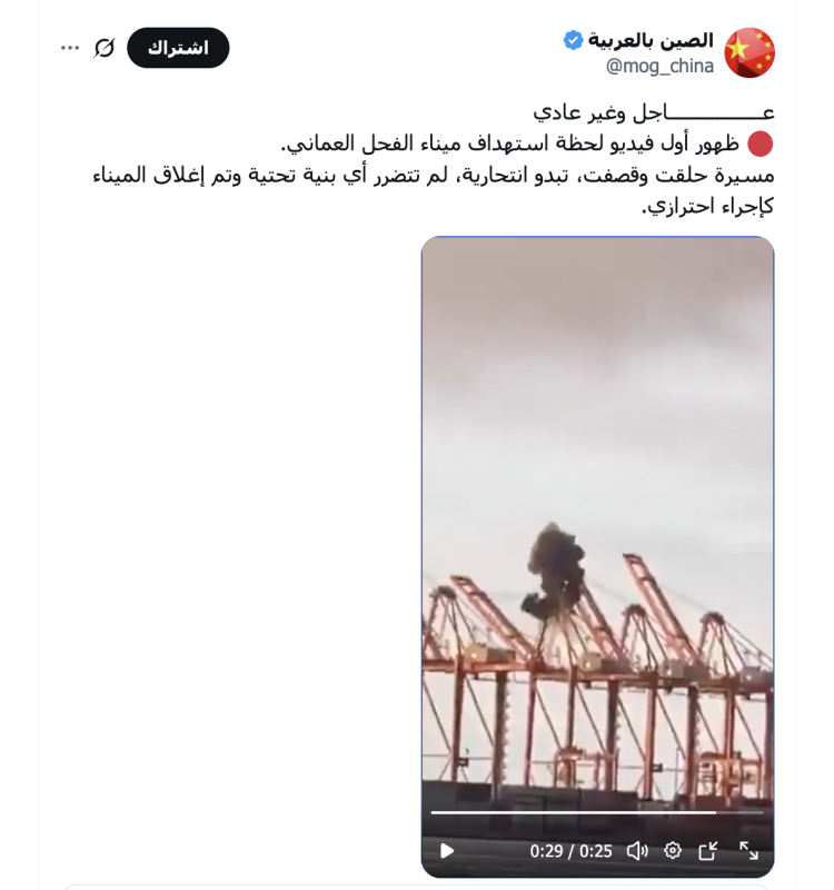 الصين بالعربية